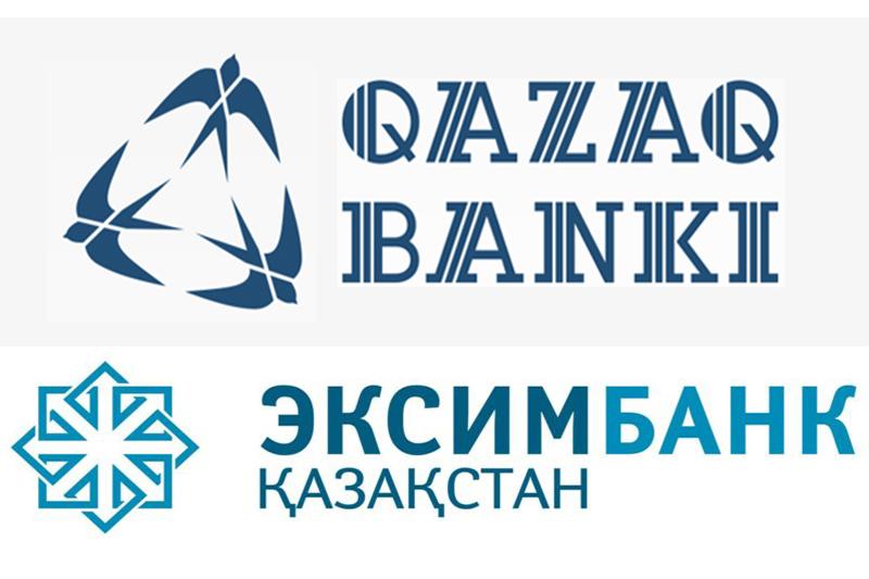 банк.jpg