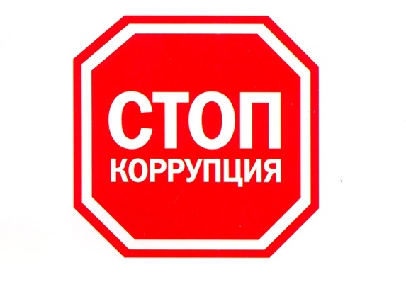 Korrupt2.jpg