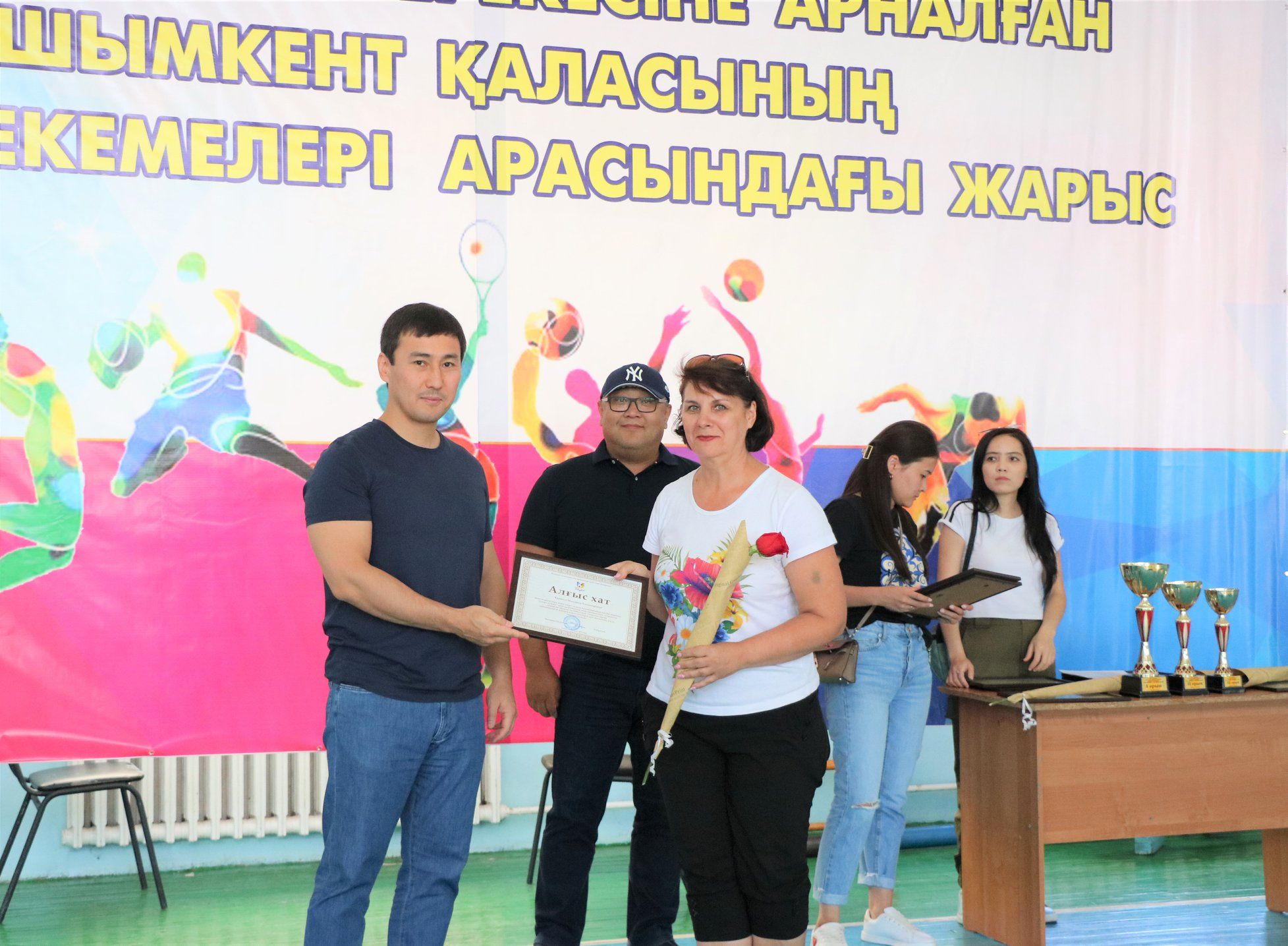 спорт.jpg