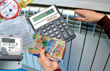 Коммуналдық төлемдерге берілетін 15000 теңге көмекке қайда өтініш ...