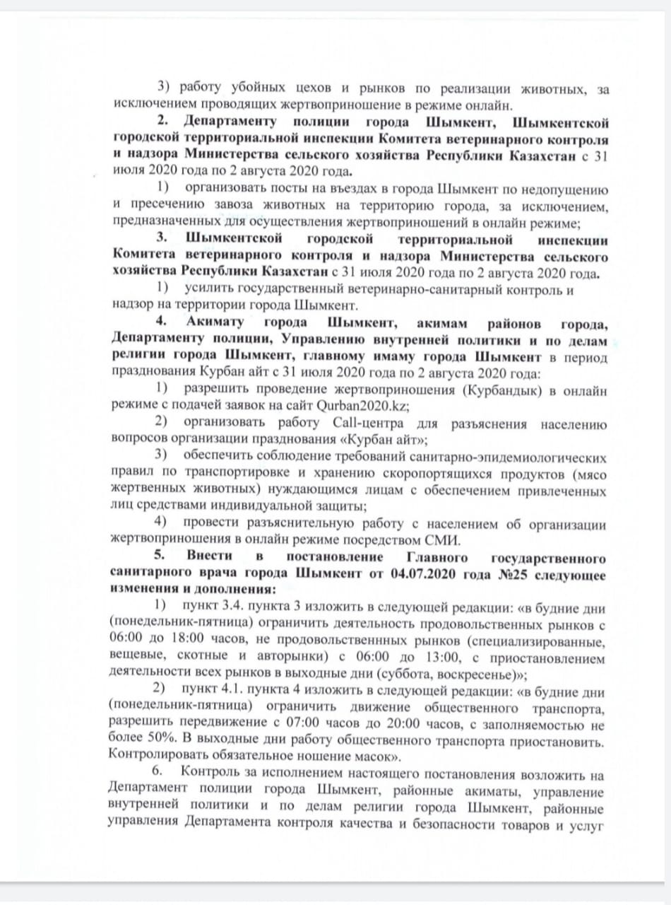 ad393a93-03f5-4b98-8bf1-be64d545a9eb.jpg