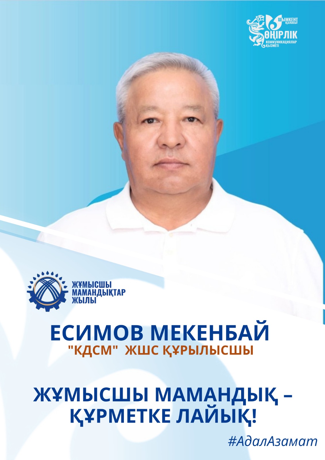 Изображение WhatsApp 2025-08-08 в 17.03.33_c68cabee.jpg