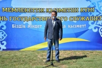 ОТЫРАРДА МЕМЛЕКЕТТІК ҚЫЗМЕТШІЛЕР КҮНІ ҰЛЫҚТАЛДЫ