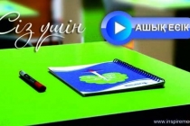 ОҚО ҚДС департаментінде Ашық есік күні өтеді
