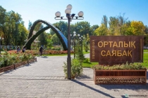 Орталық саябақтың шырайы кірді