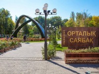 Орталық саябақтың шырайы кірді