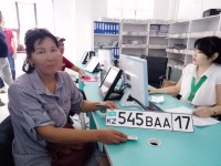 17-ші нөмір беріле бастады