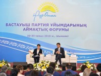 Партияның ықпалы зор