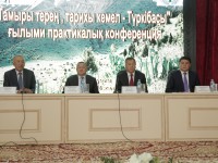 Тұлпарлар туған жер