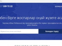 Бұрын парамен, қазір порталмен...  Білім басқармасы қолға алған бастама қаншалықты баянды болады?