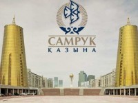 «Самұрық-Қазына» соңғы 3 жылда 300-ден аса компанияны жауып тастаған