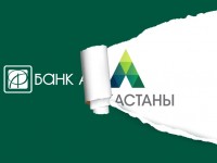 Astana Bank және Qazaq Bank салымшылары қаржыларын қашан қайтарып алады?