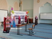 Дінім – асыл қазынам