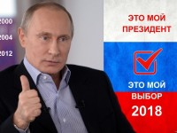 Сайлауда 90 пайыз  дауыс алған ешкім жоқ