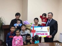 Түркістан облысында батыр анаға 4 бөлмелі үй берілді