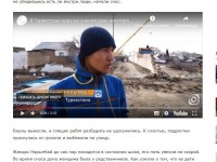 Тұрғын-үйдің сүрілетіні жөніндегі хабар алдын-ала ескертілген