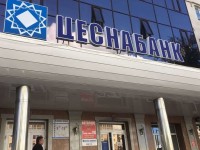 Әділбек Жақсыбеков Цеснабанкты сатып жіберді