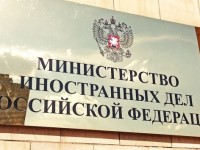 Ресейдің СІМ теңгеден орыс тілінің алынуына қатысты пікір білдірді