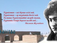 Мағжанның өлеңін бұзған Мұхамедиұлы Мәдениет министрі қызметінде қала ма? (видео)