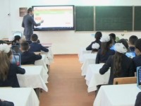 Білім саласы цифрланып келеді