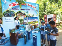 Вместе в зелёный и чистый мир