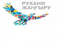 Проект «Ажарлы үй – ырысты» – начните чистоту со своего огорода