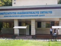 Ауруханада косультативтік диагностикалық орталық ашылды