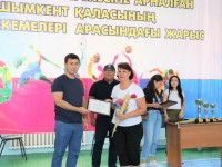 Шымкенттің үздік спортшылары марапатталды