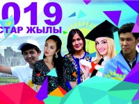 Теріскейде 100 жас кәсіпкерлікке оқытылды