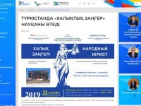 Түркістанда «Халықтық заңгер» науқаны өтеді