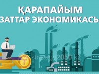 «Қарапайым заттар экономикасында» қала кәсіпкерлері белсенділік танытуда