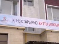 Жастарға баспаналы болудың мүмкіндігі көп