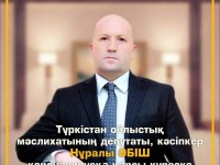 Нұралы Әбіш арнайы қорға 5 миллион теңге аударды