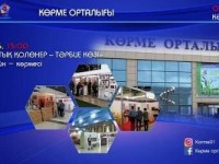 Мәдени іс-шаралар онлайн форматта