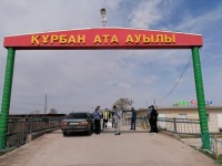 Ауыл тұрғындары өз еріктерімен блок пост қойды