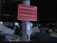 Саудада бақылау бар