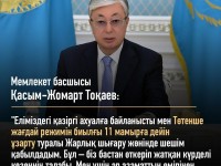 Түркістан: Президент шешімі - халық денсаулығының кепілі