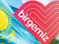 «BIRGEMIZ» қоры тағы 12 мыңға жуық адамға  көмек көрсетті