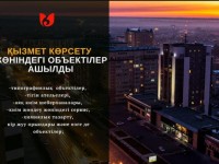 Шымкентте жұмыс істеп жатқан нысандардың тізімі жарияланды