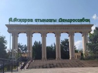 Дендросаябақ Асанбай Асқаров атында!