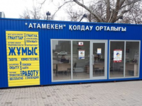 Мобильді жұмыспен қамту орталықтары қалыпты жұмыс режиміне көшті