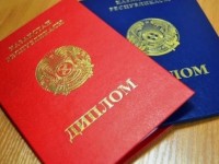 «Жастар практикасымен» жұмысқа!