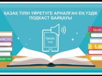 Шымкенттік оқытушы дүбірлі додада топ жарды