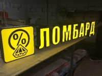Шымкент: Ломбарды должны быть зарегистрированы до 1 июня