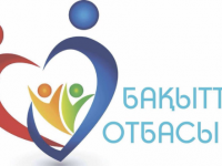«Бақытты отбасымен» баспаналы бол