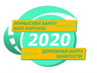 В Шымкенте в рамках госпрограммы будет реализовано 224 проекта