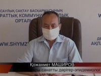 Шымкент: Коронавирустың алдын алу жолдары түсіндірілді
