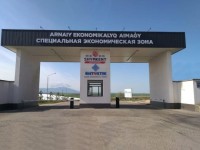 Экономикалық аймақта 26 жоба!