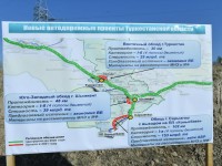 Түркістан облысында 180 шақырым айналма жол салынады