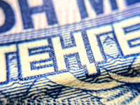 Теңге есімі қанша қазақстандыққа берілген?